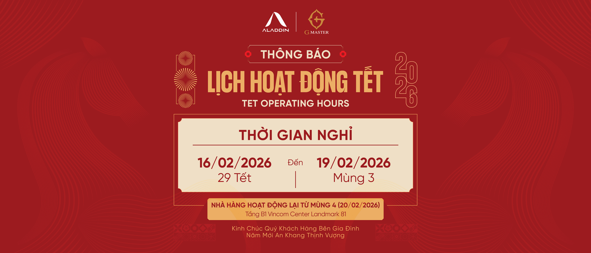 🐎 THÔNG BÁO LỊCH NGHỈ TẾT 🔥